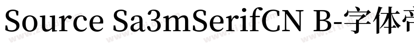 Source Sa3mSerifCN B字体转换